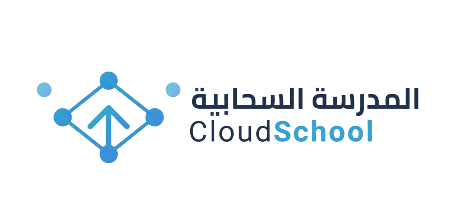 شعار المدرسة السحابية